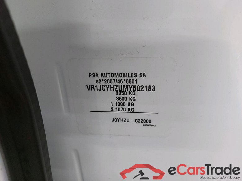DS - DS  DS 7 CROSSBACK BlueHDi 130PK AT Chic & DS Connect Nav & DAB #6
