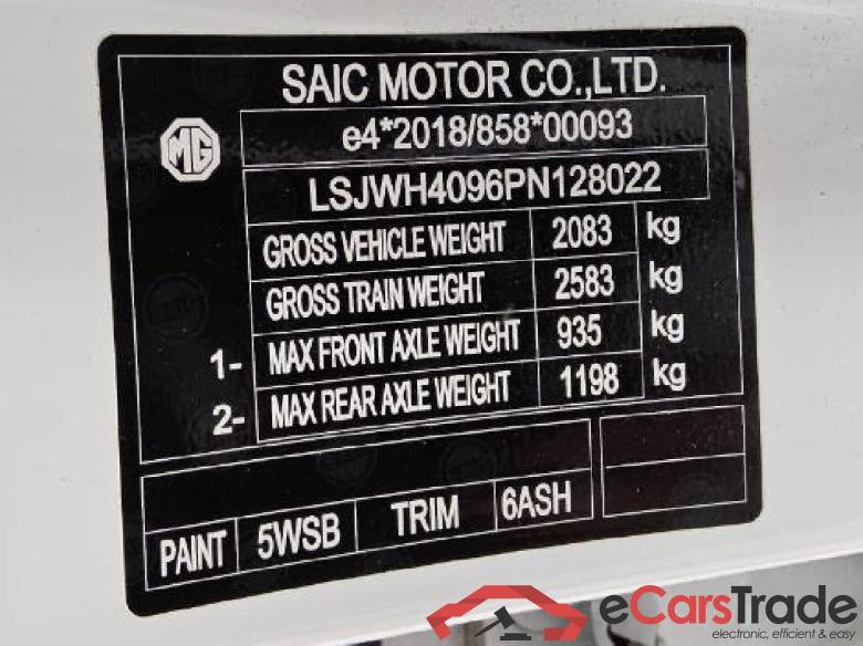 MG MG4 Standard 5d 125kW #5