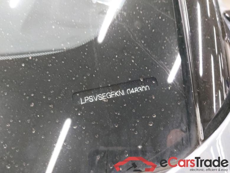 POLESTAR - POL POLESTAR 2 Long Range Single Motor 231PK & Pilot Pack  * ELECTRIC * #6