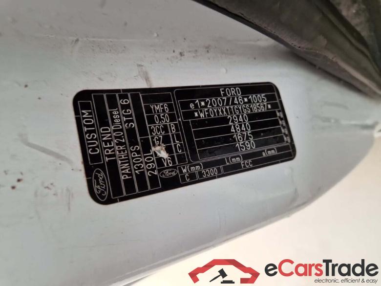 FORD TRANSIT CUSTOM 2.0 GB TDCI L2H1 TREND #5