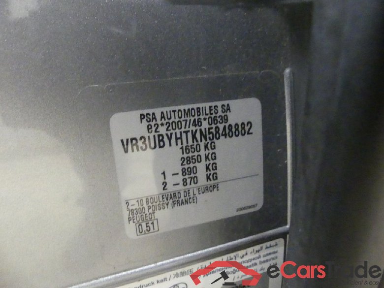 208 Active Pack 1.5 HDi 75KW MT6 E6d #5