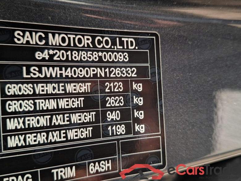 MG MG4 Luxury 5d 150kW #6