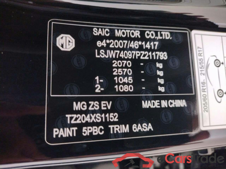 MG Mg zs ev EV Long R Luxury #5