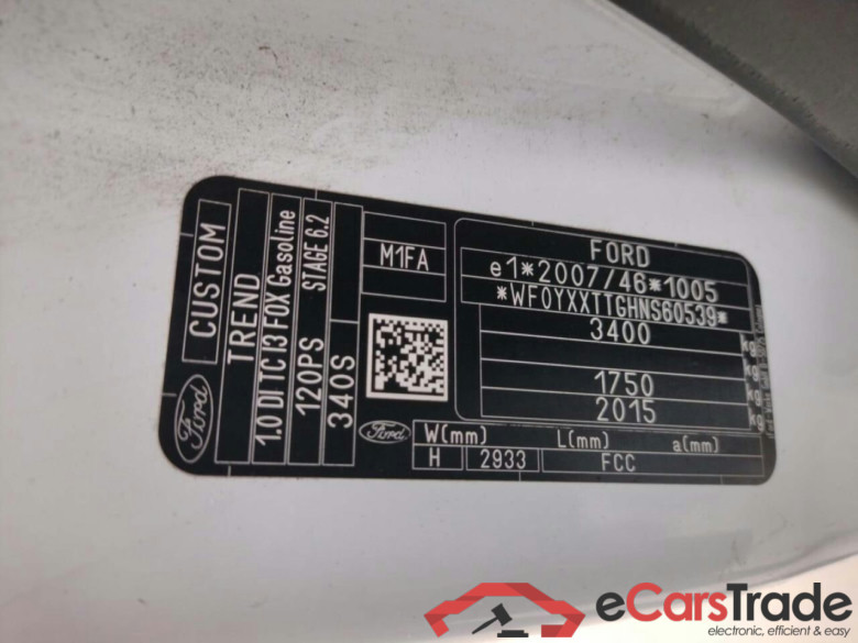 FORD Transit Custom PHEV Trend L2H1 #4