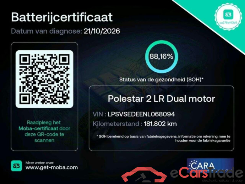 Polestar 2 LRDM 78 kWh #5